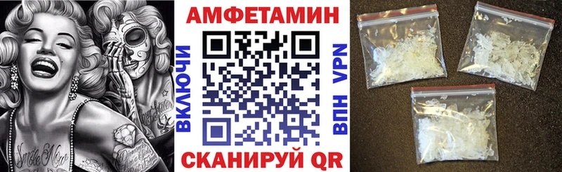 Амфетамин VHQ Долинск