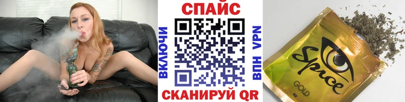 Бутират GHB  купить закладку  Долинск 