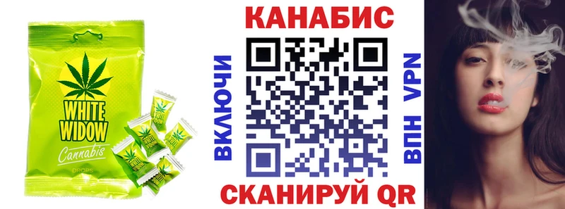 цена наркотик  Долинск  Печенье с ТГК конопля 
