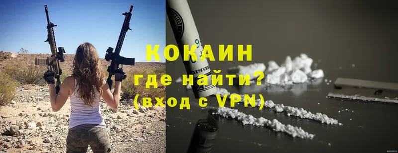 Cocaine Эквадор  Долинск 