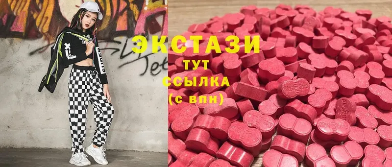 Ecstasy MDMA  продажа наркотиков  Долинск 