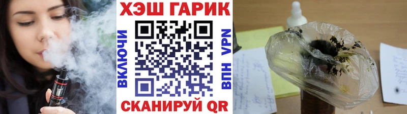 ГАШ гарик  Долинск 
