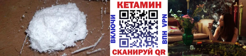 КЕТАМИН VHQ где можно купить наркотик Долинск