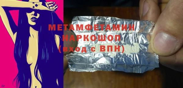 COCAINE Горнозаводск