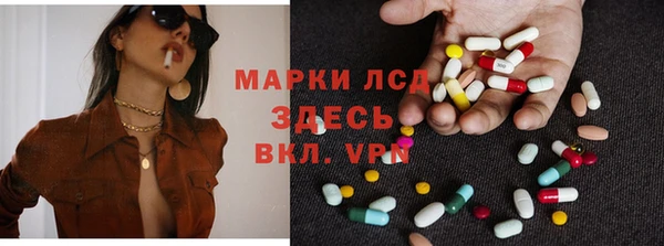 COCAINE Горнозаводск