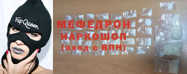 стаф Горно-Алтайск