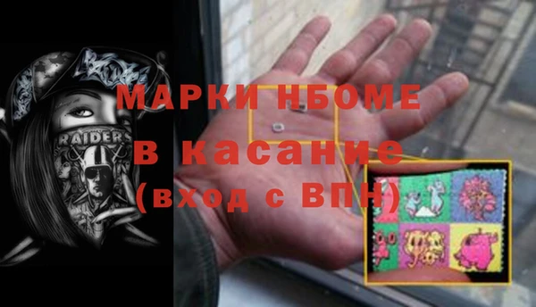 спайс Горняк