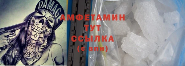 стаф Горно-Алтайск