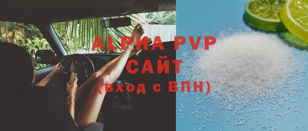 COCAINE Горнозаводск