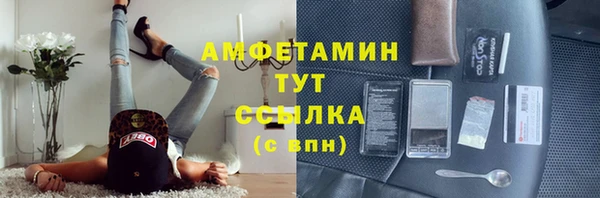 стаф Горно-Алтайск