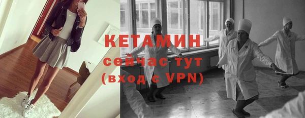 стаф Горно-Алтайск
