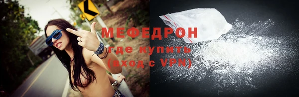 спайс Горняк