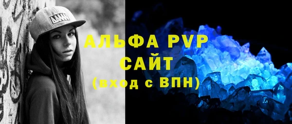 спайс Домодедово