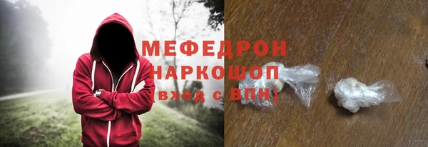 COCAINE Горнозаводск