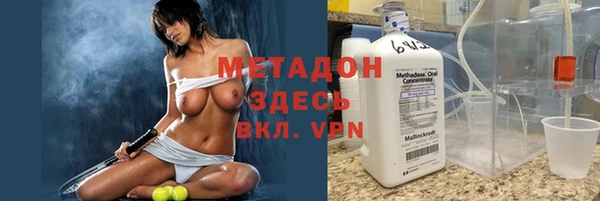 спайс Горняк