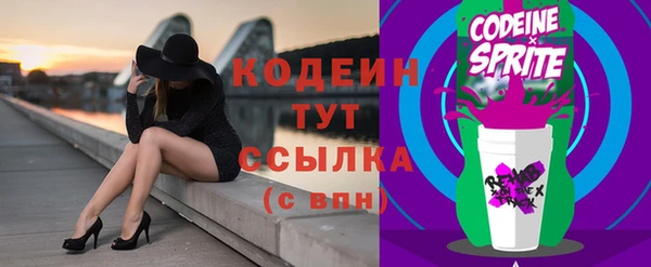 спайс Горняк