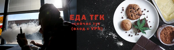 COCAINE Горнозаводск