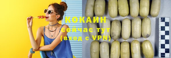 COCAINE Горнозаводск