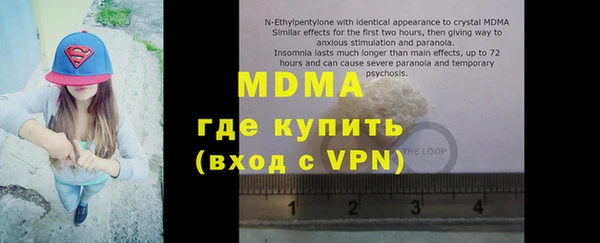 mdma Вязники