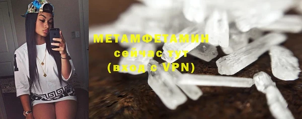 COCAINE Горнозаводск