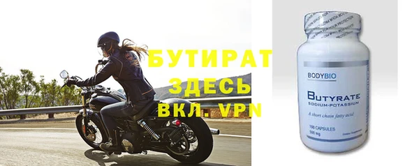 мефедрон мука Ладушкин