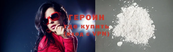 спайс Горняк