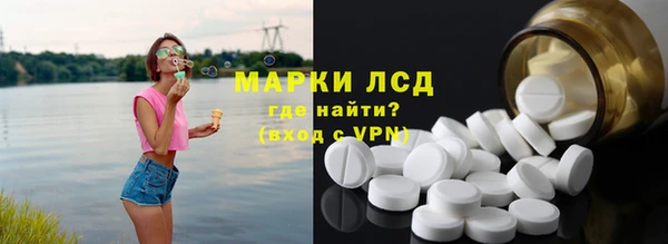 COCAINE Горнозаводск