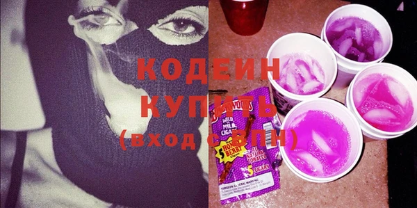 стаф Горно-Алтайск