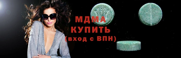 мдпв Березники