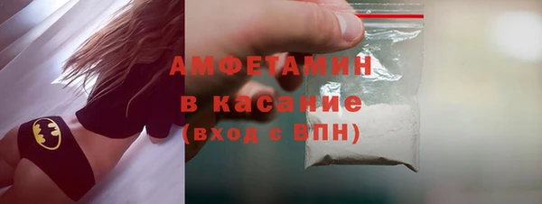 спайс Лабытнанги