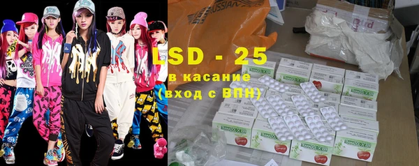 COCAINE Горнозаводск