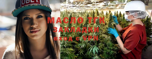 спайс Горняк