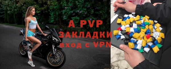 COCAINE Горнозаводск