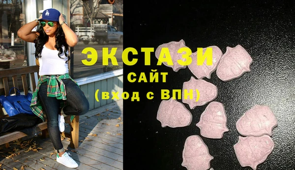 стаф Горно-Алтайск