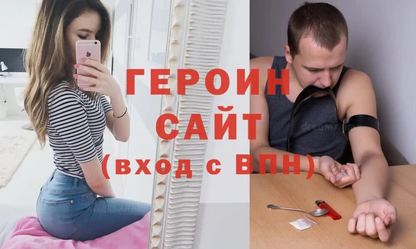 прущие грибы Вяземский