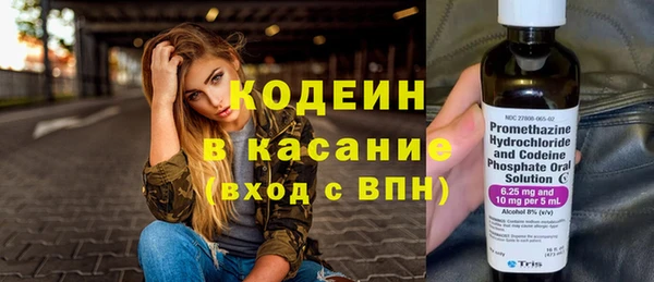 COCAINE Горнозаводск