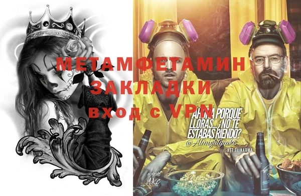 спайс Горняк