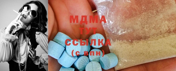 кокс Одинцово