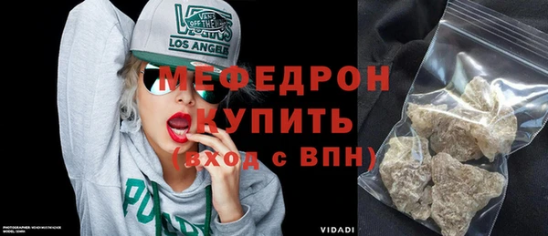 спайс Горняк