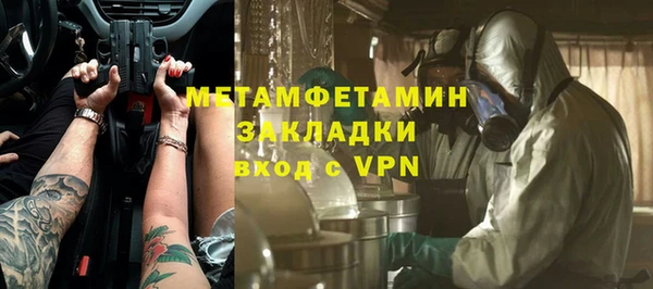 спайс Домодедово