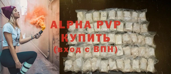 спайс Горняк