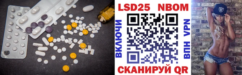 LSD-25 экстази кислота  гидра   Долинск 