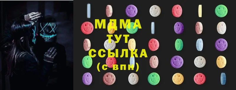 сколько стоит  Долинск  MDMA кристаллы 