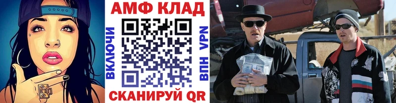 МЕТАМФЕТАМИН пудра  Долинск 