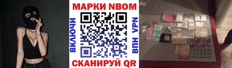 Марки N-bome 1,5мг  блэк спрут вход  Долинск  сколько стоит 