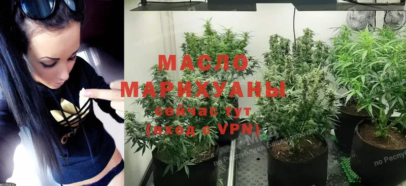 купить наркоту  Долинск  shop официальный сайт  Дистиллят ТГК THC oil 