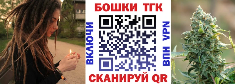 Бошки Шишки OG Kush Долинск